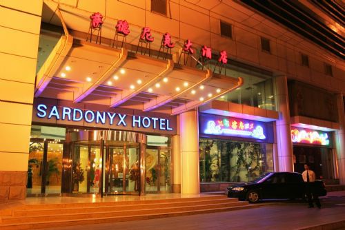 Sardonyx Hotel Пекин Экстерьер фото